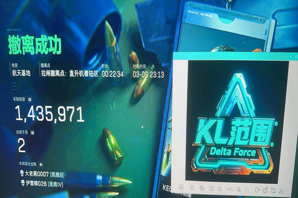 三角洲外挂哪个稳软件效果